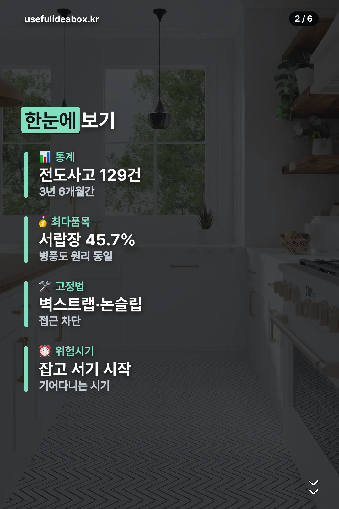요약