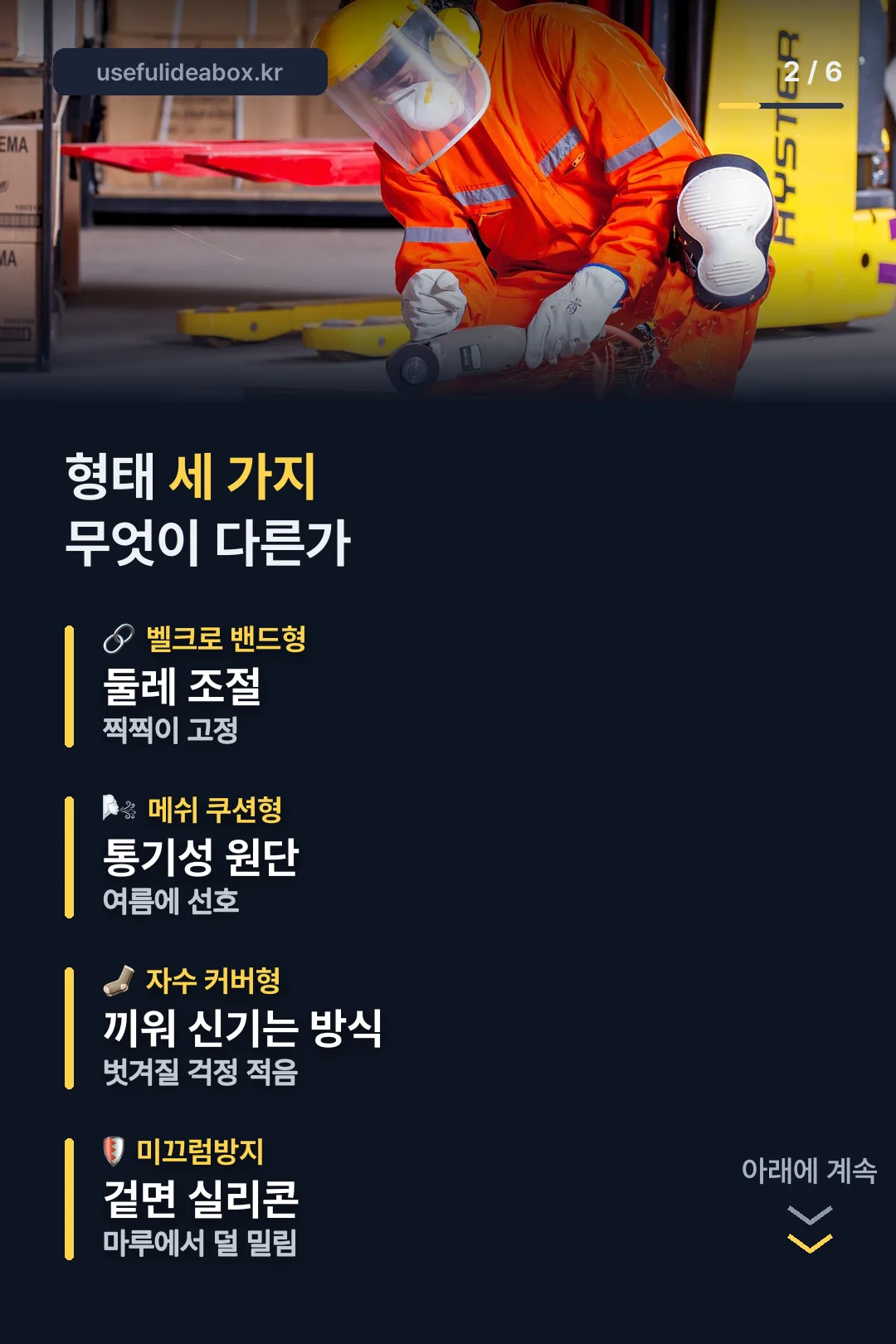 형태 세 가지