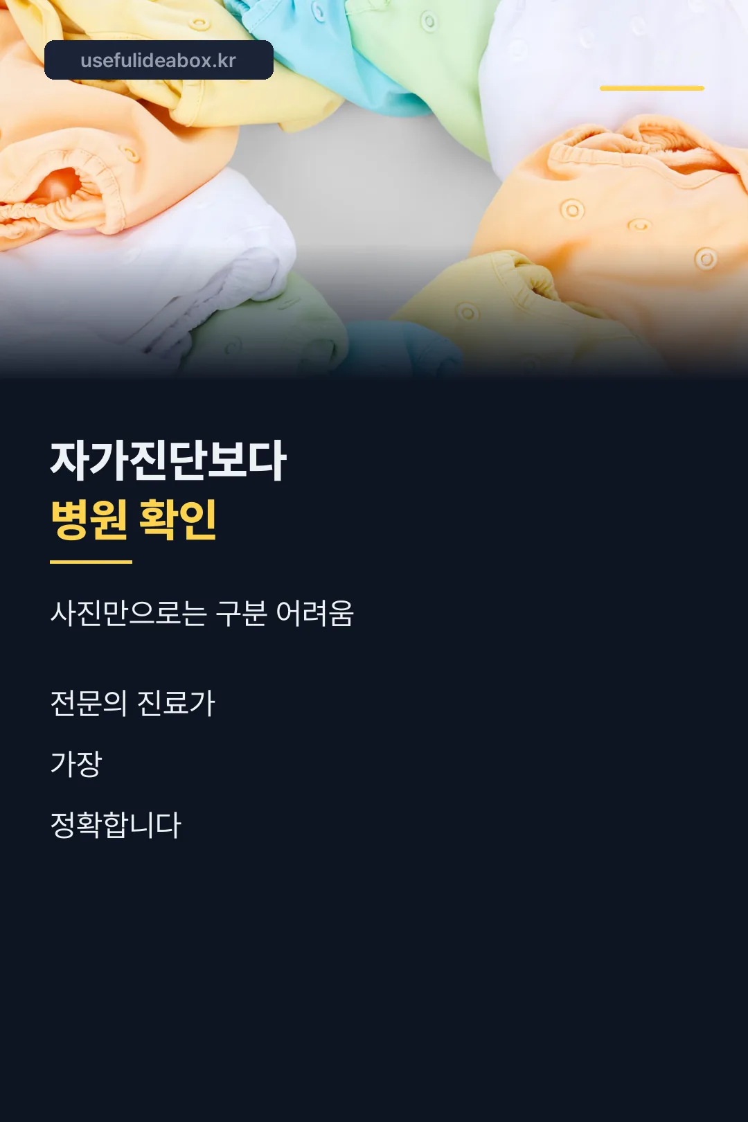 마무리 안내