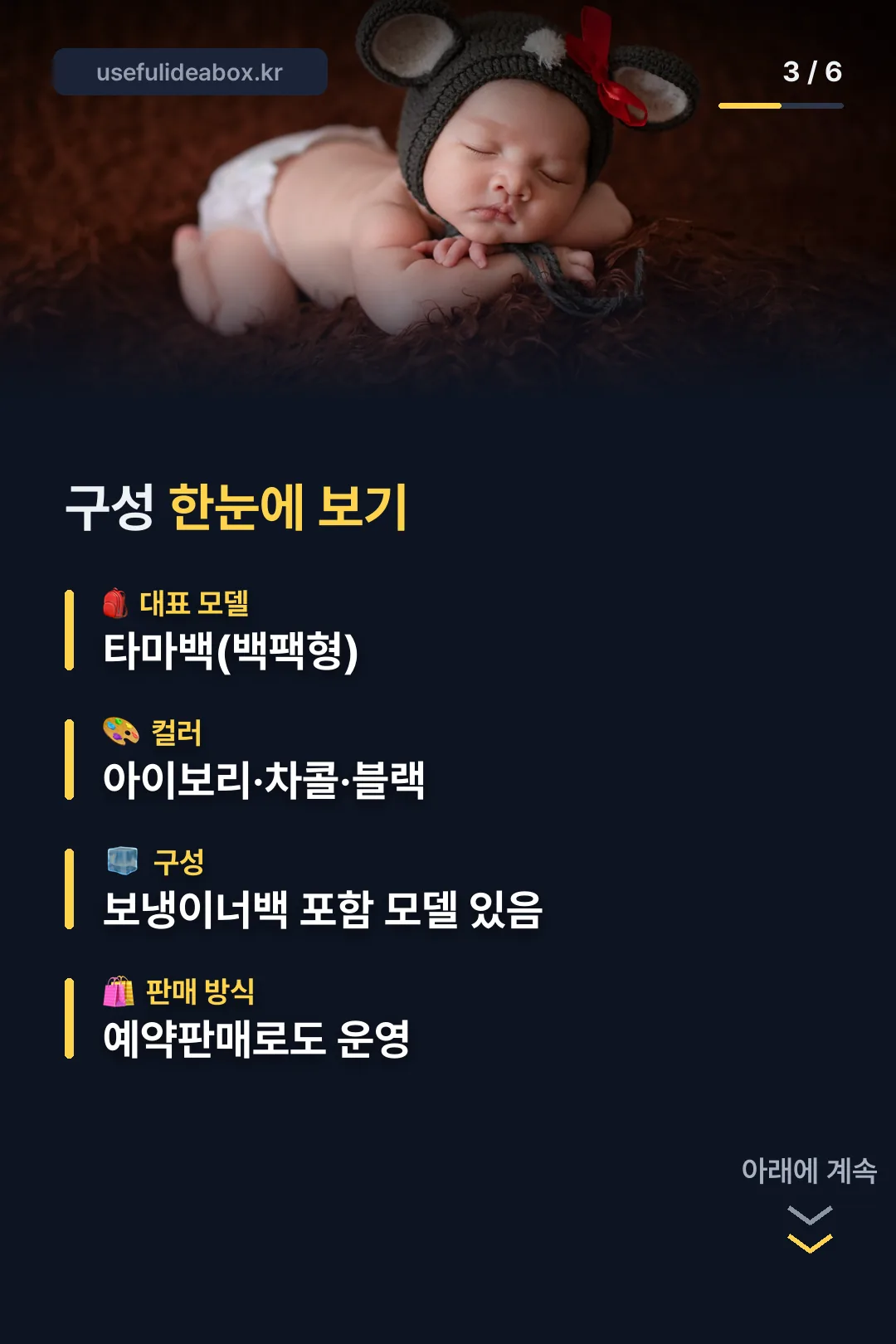 구성 한눈에 보기